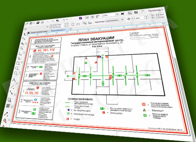 Разработка макета плана эвакуации А3 (400x300мм)